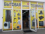 Орион (Verkhnyaya Lugovaya ulitsa, 6), household appliances store