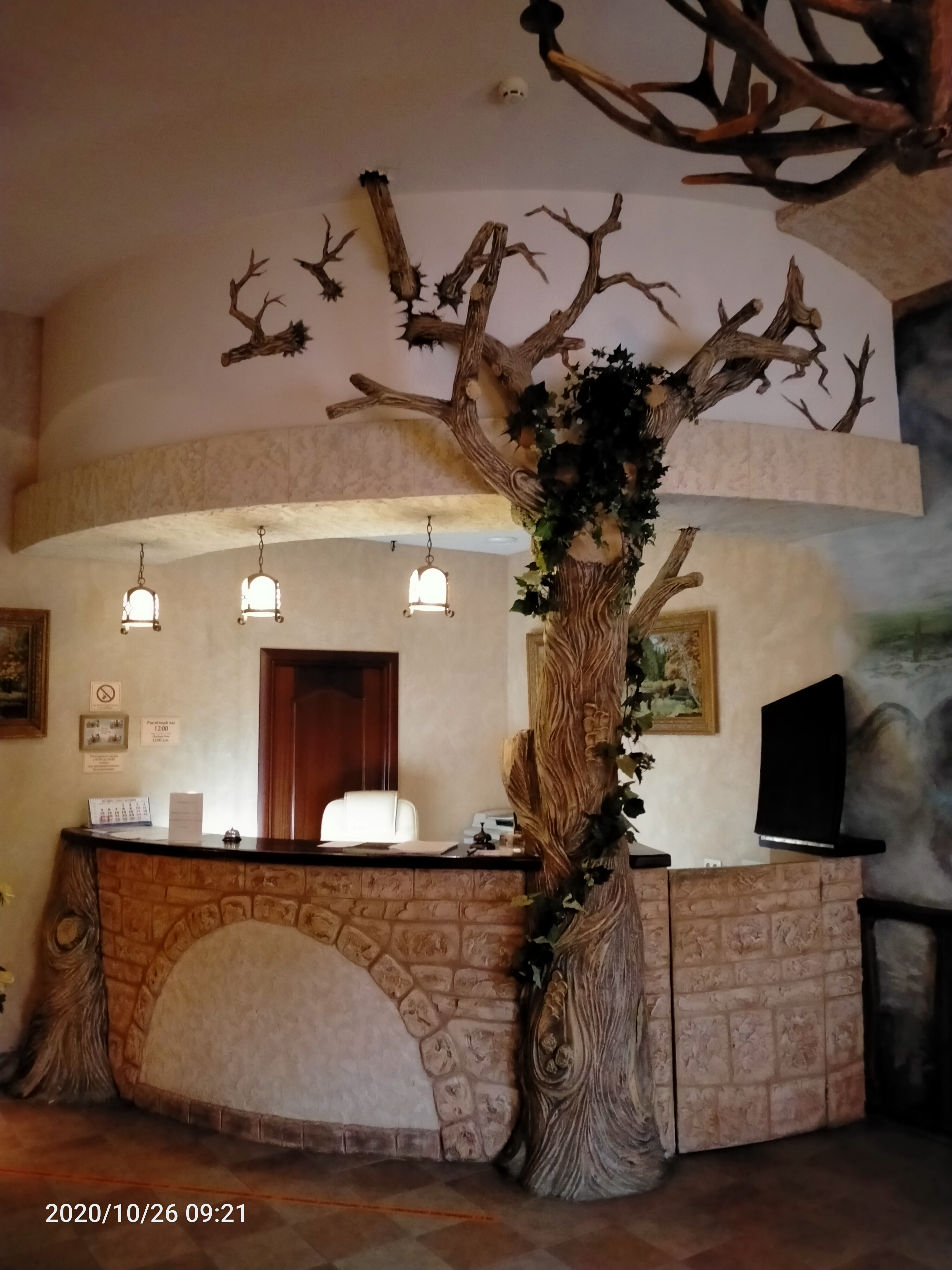 Фото Парк Отель