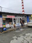 Букинист (Halturina Street, 37/13) ، مكتبة
