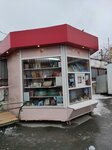 Церковная лавка (Halturina Street, 37А), productos religiosos