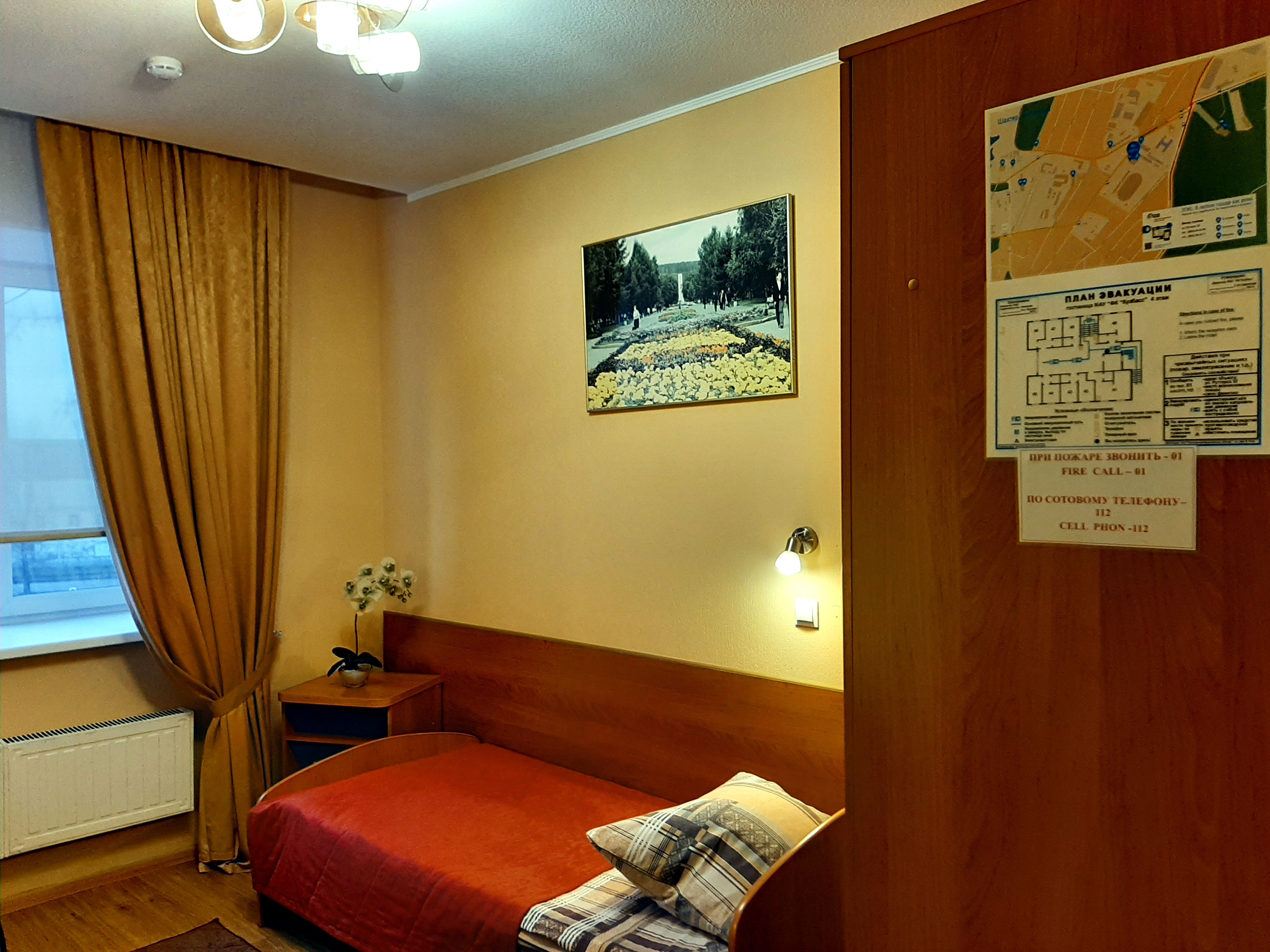 Фото Шахтёр