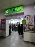 Fix Price (Yekaterinburg, Lenina Avenue, 24/8), home goods store