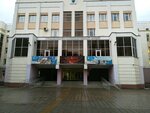 Mou Gumanitarno-ekonomichesky litsey (Bolshaya Gornaya Street, 141) ، تعليم ثانوي
