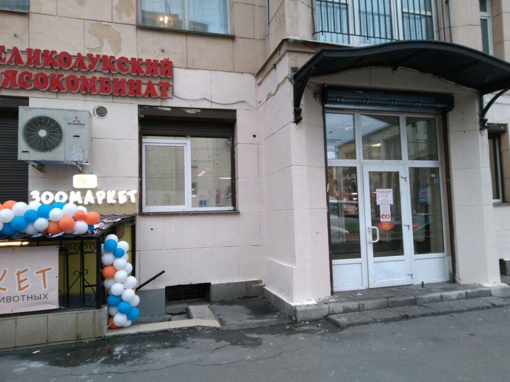 Tienda de carnes, embutidos Velikoluksky myasokombinat, , foto