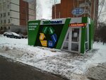 Экопункт (Nizhniy Novgorod, Priokskiy City District, Scherbinki Urban Housing Estate, 1st Microdistrict), recycling