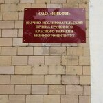 Nauchno-tekhnichesky tsentr KompAS (Leningradskiy Avenue, 47с4), software companies