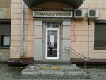 Стоматологическая клиника доктора Воробей Е. В. (ulitsa Kosmonavtov, 34), dental clinic