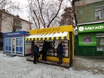 Вира (Vtorchermet Urban Housing District, Sanatornaya Street, 3Г), bakery