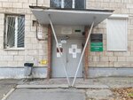 Подшипник волгоград на хорошева