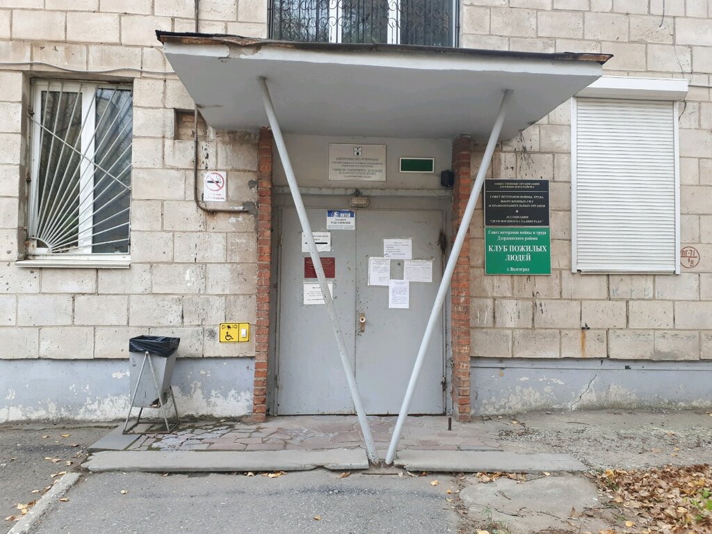 Administration Komitet sotsialnoy podderzhki naseleniya Administratsii Volgograda, Volgograd, photo