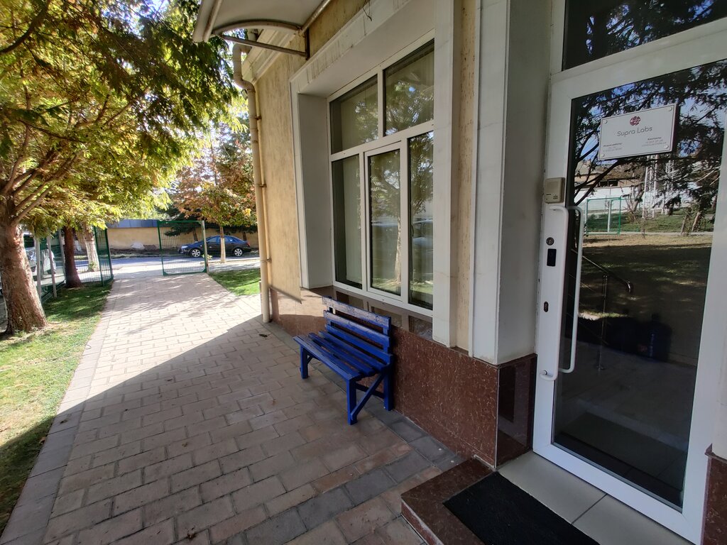 Pharmaceutical company Supra Labs, Tashkent, photo