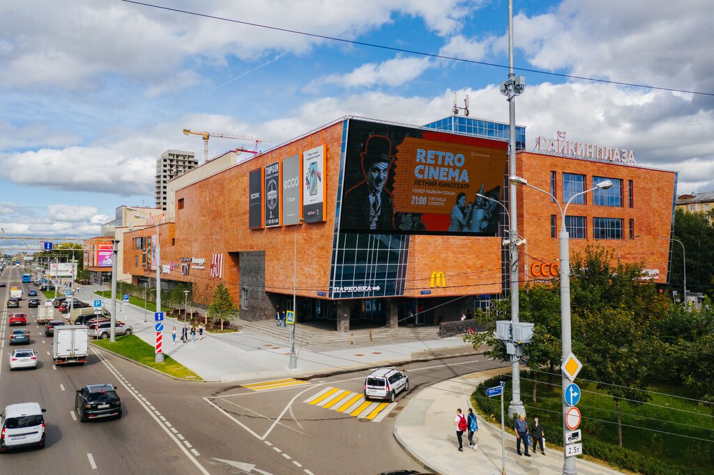 Alışveriş merkezleri Raykin Plaza, Moskova, foto