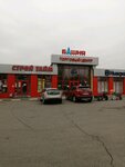 Башня (selo Tavrovo, mikrorayon Tavrovo-7, Urozhaynaya ulitsa, 35А), department store