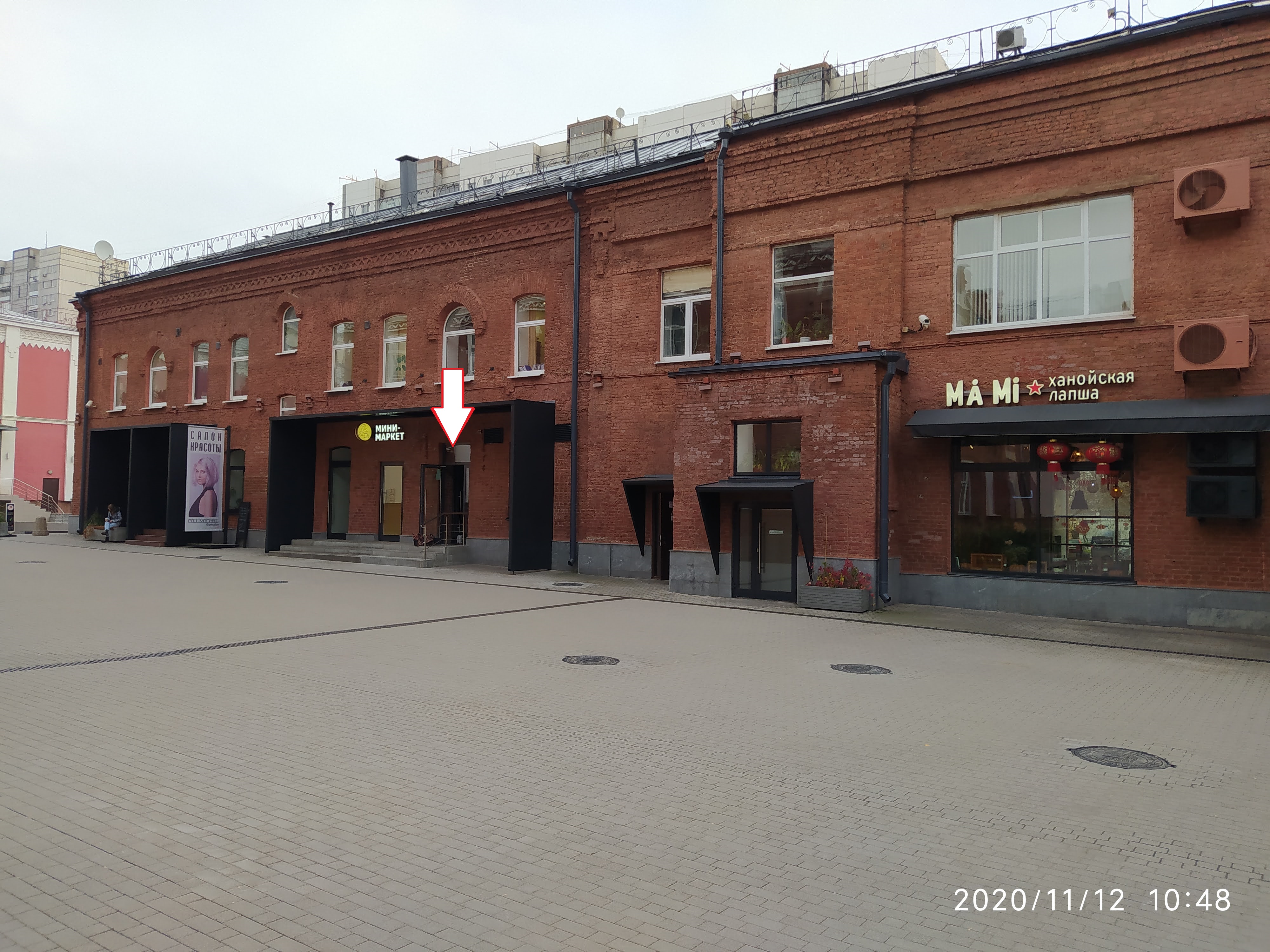 Клоксервис вятская ул 27 стр 3 фото