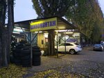West-shina (Kalyazinskaya Street, 1А), tire service