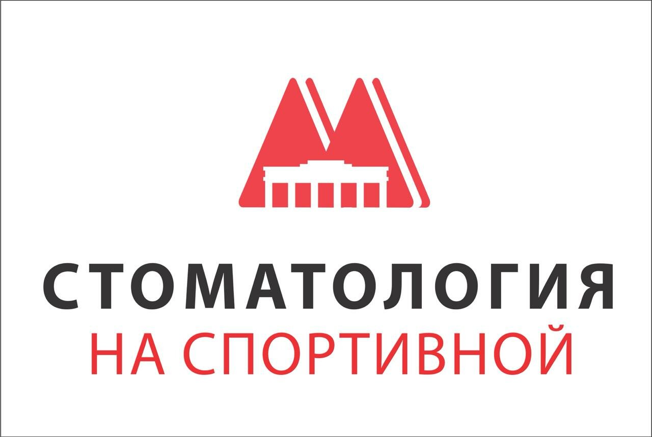 Москва Дент