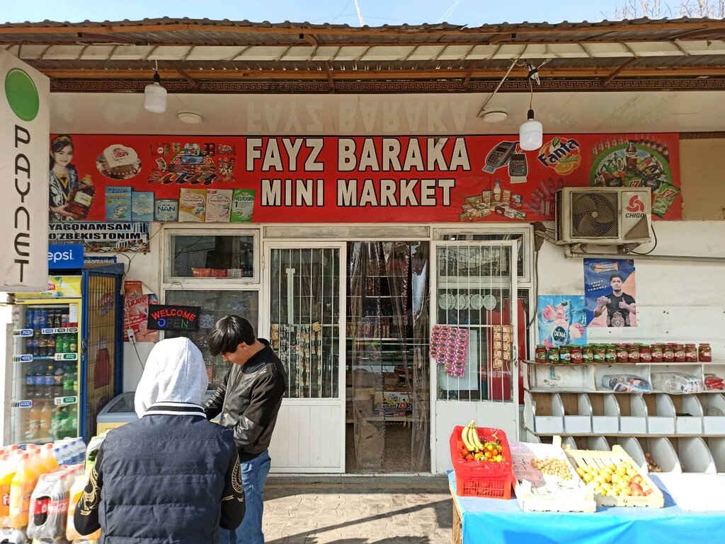 Grocery Faiz Baraka, Namangan, photo