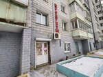 Продукты (ulitsa Shpacheka, 12/2) ، محل بقالة