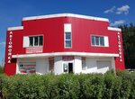 Первая (derevnya Bukharovo, 2А) ، غسيل سيارة