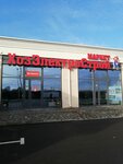 ХозЭлектроСтрой (Olivkovaya ulitsa, 1с1), tienda de construcción