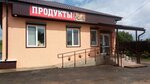 ЛеБор (vioska Dziamidaŭka, Polevaya ulitsa, 2А), grocery