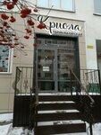 Kriola (Schorsa Street, 45Дк2), salón de belleza