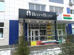 BeerNBlues (Rikharda Zorge Street, 69), bar, pub