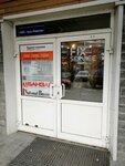 Урал-Развитие (Uralskaya Street, 3) ، شركة التخطيط والتنفيذ