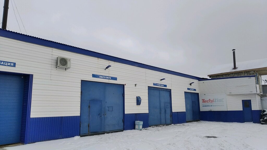 Киа сервис ульяновск