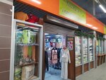 Все для сна (Azina Street, 152) ، ملابس محبوكة