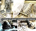 Радуга (Sadakovskaya ulitsa, 10) ، الستائر، قضبان الستائر