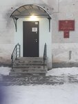 Mbu Redaktsiya gazety Nashe slovo (ulitsa Mayakovskogo, 3), publishing house