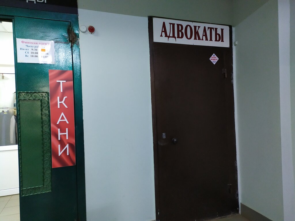خدمات قانونية Otdel yuridicheskikh uslug Tb Nika Formula prava ، كيروف، صورة