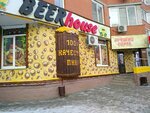 БИРхаус (ulitsa Dianova, 16), beer shop