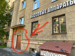 Svetlana Sobolevskaya Shaping studio (Zaytseva Street, 3), fitness club