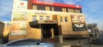 Gte Logistics (Kasimovskoe Highway, 67А) ، شركة التخطيط والتنفيذ
