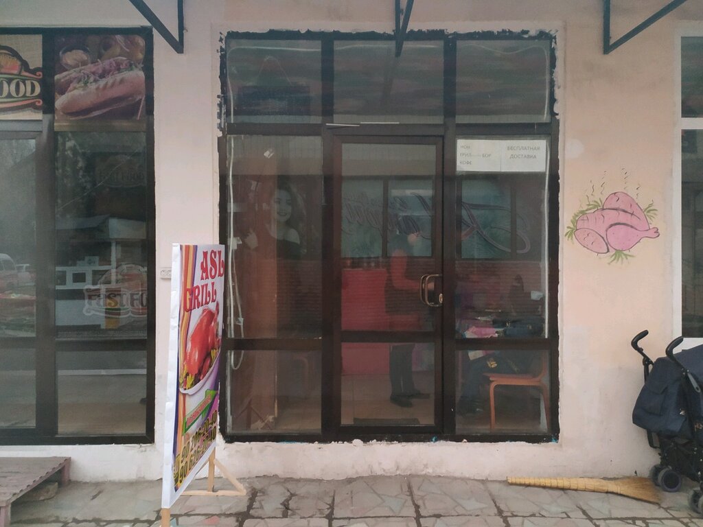 Goods for summer holidays and picnics Asl Grill, Andijan, photo