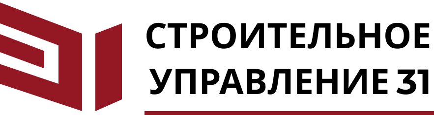 Строительное управление 31