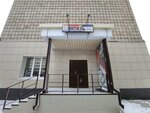 Vityaz (Frunze Street, 57А), house of culture