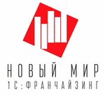 Новый Мир (Армянский пер., 9, стр. 1), бухгалтерские услуги в Москве