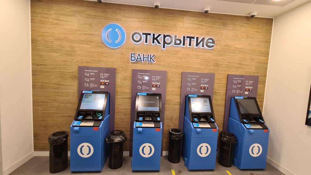 Банкомат Банк Открытие, Чебоксары, фото