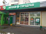 Ремонт Одежды (Dubninskaya Street, 4к1), reparación de ropa