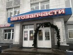 Кэмп (Mnyovniki Street, 16), tienda de ropa