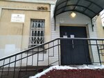 Gbuz Bryanskoye oblastnoye byuro sudebno-meditsinskoy ekspertizy, sudebno-biologichesky otdel (ulitsa Uritskogo, 48), examen médico forense