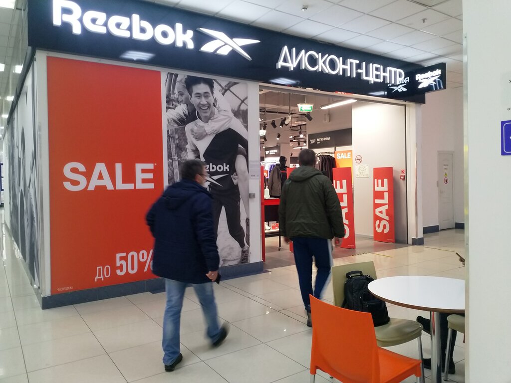 Reebok Аутлет Интернет Магазин Официальный