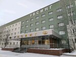 Увсинг (ulitsa Neftyanikov, 29/2), business center