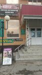 Госаптека (ulitsa Frunze, 1), pharmacy