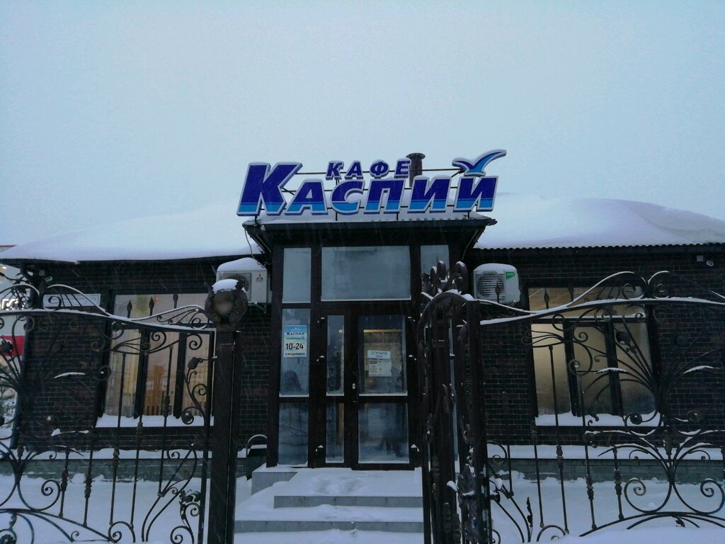 Кафе Каспий, Барнаул, фото