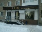 Lux (ulitsa Parkhomenko, 73) ، سلع طبية ومواد استهلاكية