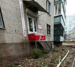 Парикмахерская (Lizyukov street, 54) ، مصففو الشعر